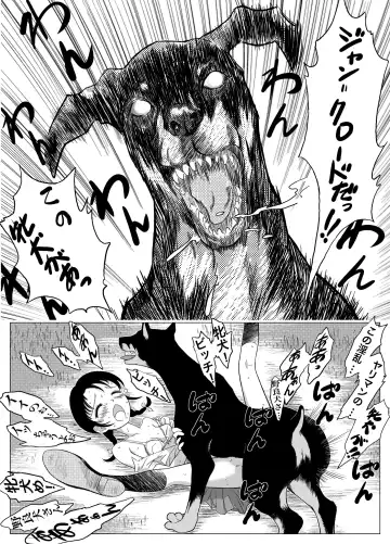 Yappari Inu ga Suki Fhentai - Page 34