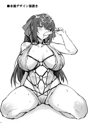 [Zhen Lu] Atsugari na Joou-sama Fhentai - Page 23