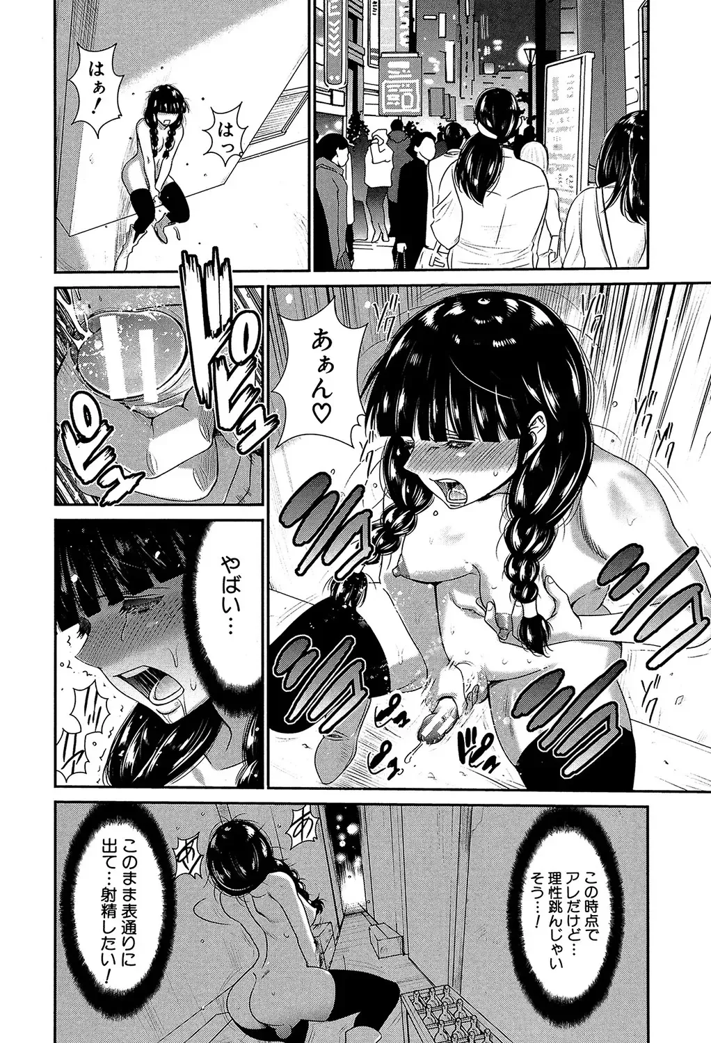 [Kure Ichirou] Futanarist Fhentai - Page 11