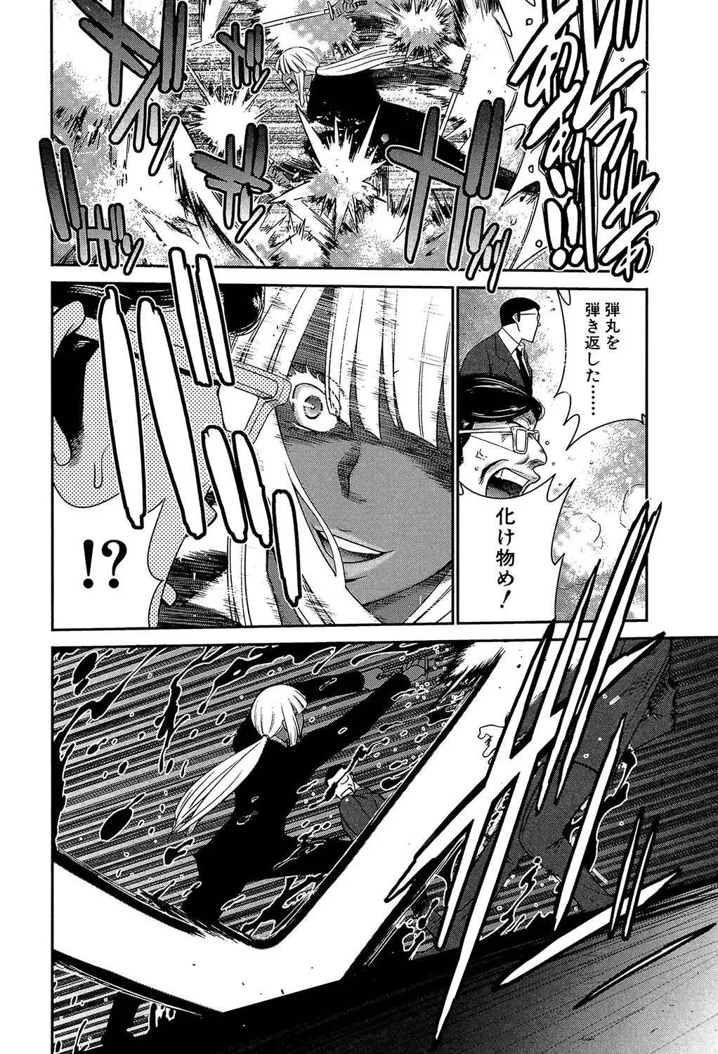 [Kure Ichirou] Futanarist Fhentai - Page 123