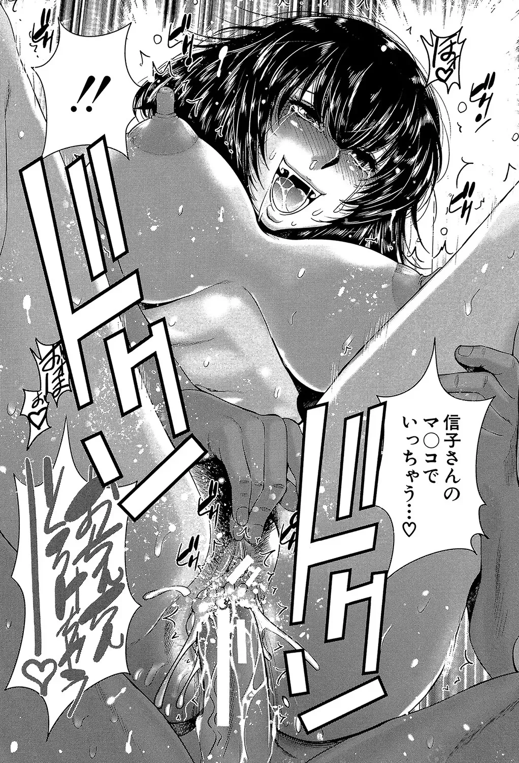 [Kure Ichirou] Futanarist Fhentai - Page 158