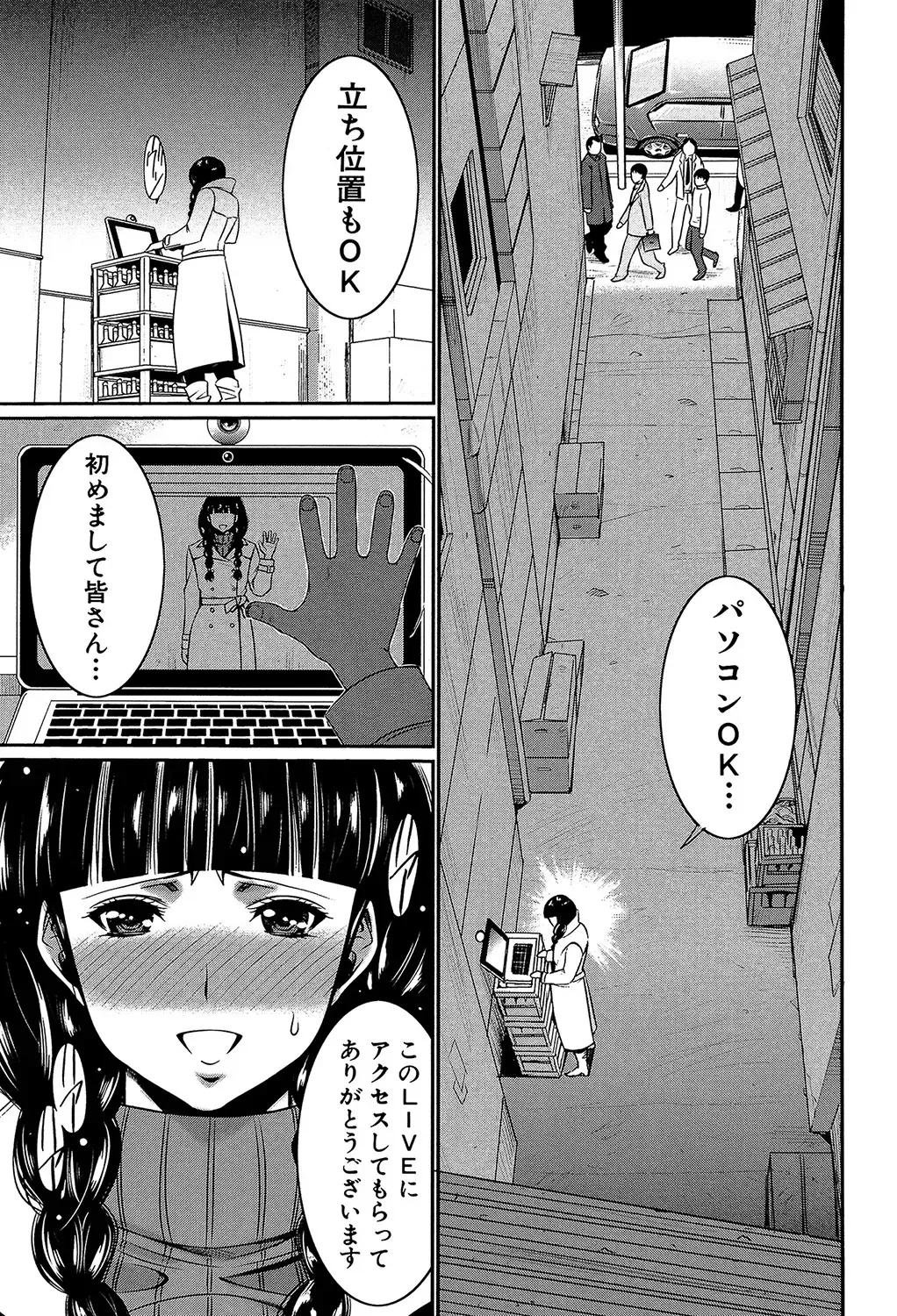 [Kure Ichirou] Futanarist Fhentai - Page 6