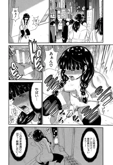 [Kure Ichirou] Futanarist Fhentai - Page 11