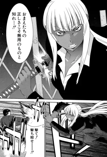 [Kure Ichirou] Futanarist Fhentai - Page 122