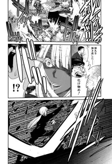 [Kure Ichirou] Futanarist Fhentai - Page 123