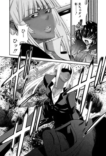 [Kure Ichirou] Futanarist Fhentai - Page 124