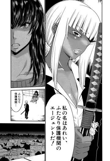 [Kure Ichirou] Futanarist Fhentai - Page 126