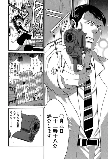 [Kure Ichirou] Futanarist Fhentai - Page 15