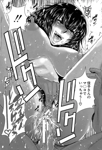 [Kure Ichirou] Futanarist Fhentai - Page 158