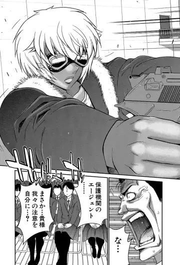 [Kure Ichirou] Futanarist Fhentai - Page 168