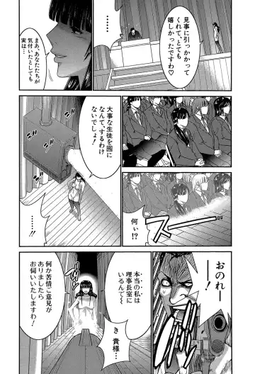 [Kure Ichirou] Futanarist Fhentai - Page 169