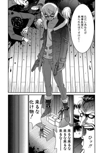 [Kure Ichirou] Futanarist Fhentai - Page 170