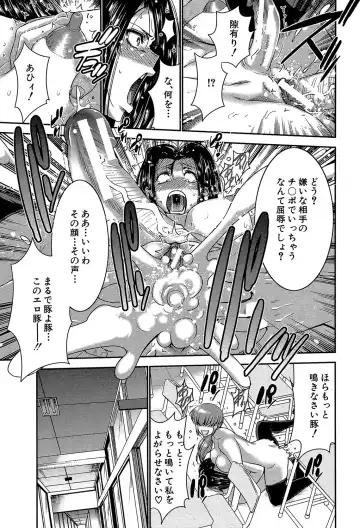 [Kure Ichirou] Futanarist Fhentai - Page 178