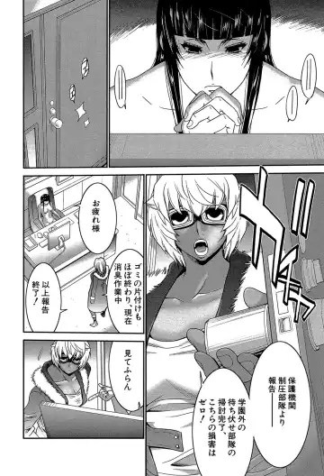 [Kure Ichirou] Futanarist Fhentai - Page 181