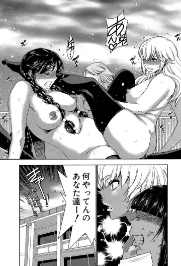 [Kure Ichirou] Futanarist Fhentai - Page 199