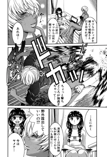 [Kure Ichirou] Futanarist Fhentai - Page 45