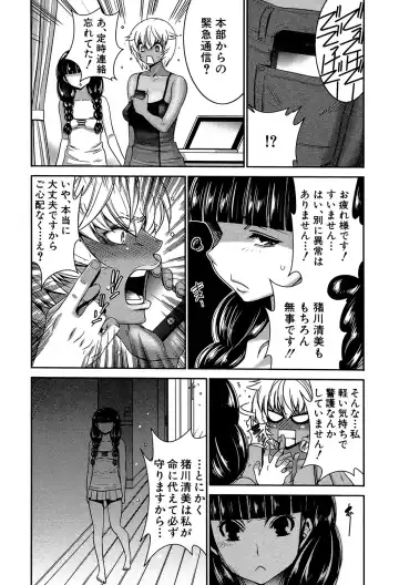 [Kure Ichirou] Futanarist Fhentai - Page 47