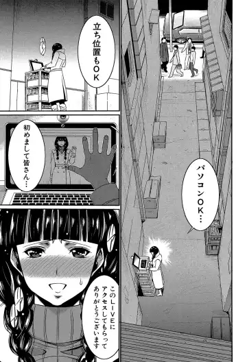 [Kure Ichirou] Futanarist Fhentai - Page 6