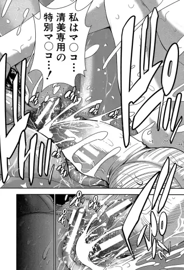 [Kure Ichirou] Futanarist Fhentai - Page 75