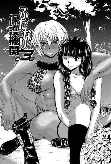 [Kure Ichirou] Futanarist Fhentai - Page 79