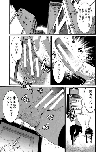 [Kure Ichirou] Futanarist Fhentai - Page 8