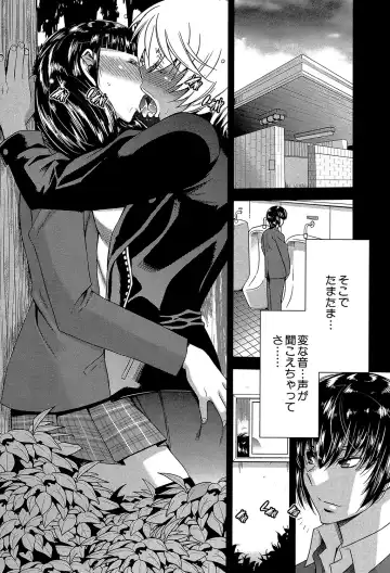 [Kure Ichirou] Futanarist Fhentai - Page 81