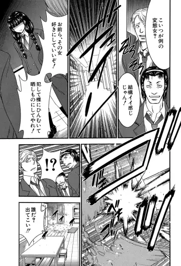 [Kure Ichirou] Futanarist Fhentai - Page 86