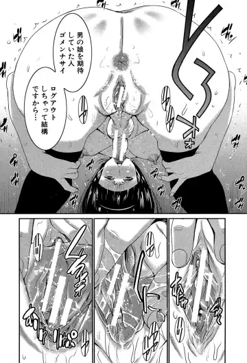 [Kure Ichirou] Futanarist Fhentai - Page 9