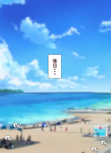 [Chiro] Yuu-kun wa "Ta"-berareru Fhentai - Page 27