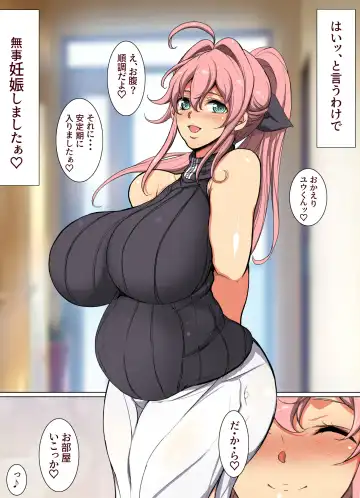 [Chiro] Yuu-kun wa "Ta"-berareru Fhentai - Page 43