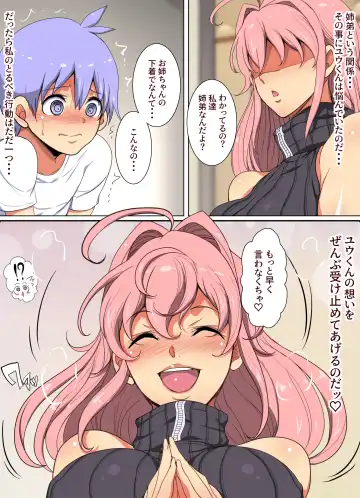 [Chiro] Yuu-kun wa "Ta"-berareru Fhentai - Page 7