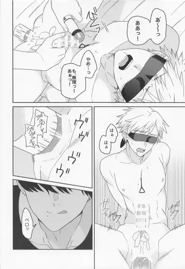 [Sacco] trap & trip Fhentai - Page 19