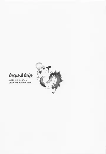 [Sacco] trap & trip Fhentai - Page 2