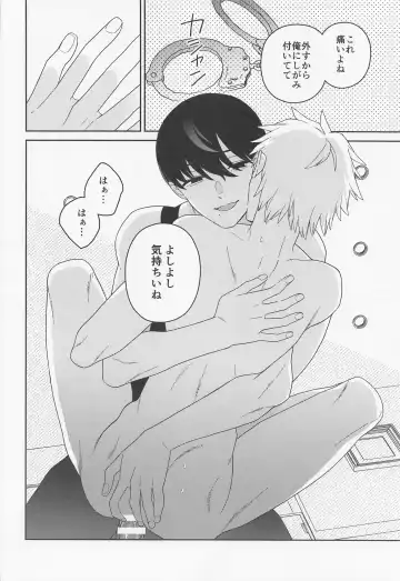 [Sacco] trap & trip Fhentai - Page 25