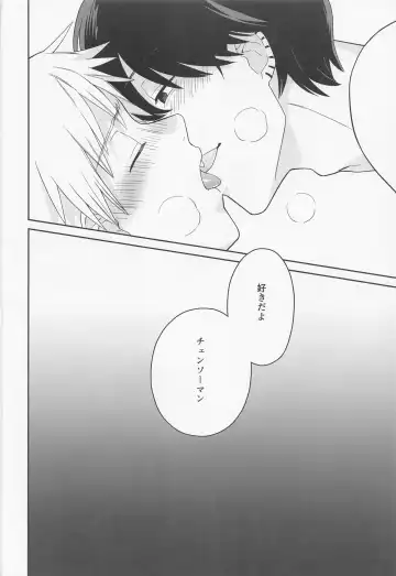 [Sacco] trap & trip Fhentai - Page 31