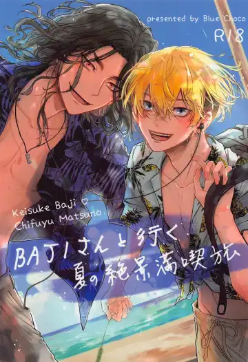 Read [Kukuku] BAJI-san to Iku Natsu no Zekkei Mankitsu Tabi - Fhentai