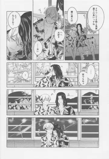 [Kukuku] BAJI-san to Iku Natsu no Zekkei Mankitsu Tabi Fhentai - Page 7