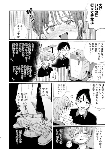 [Hatano] Honto wa Iiko nanda kara NTR nante Shitecha Dame! - You're really a good boy, so you can't do NTR Fhentai - Page 8