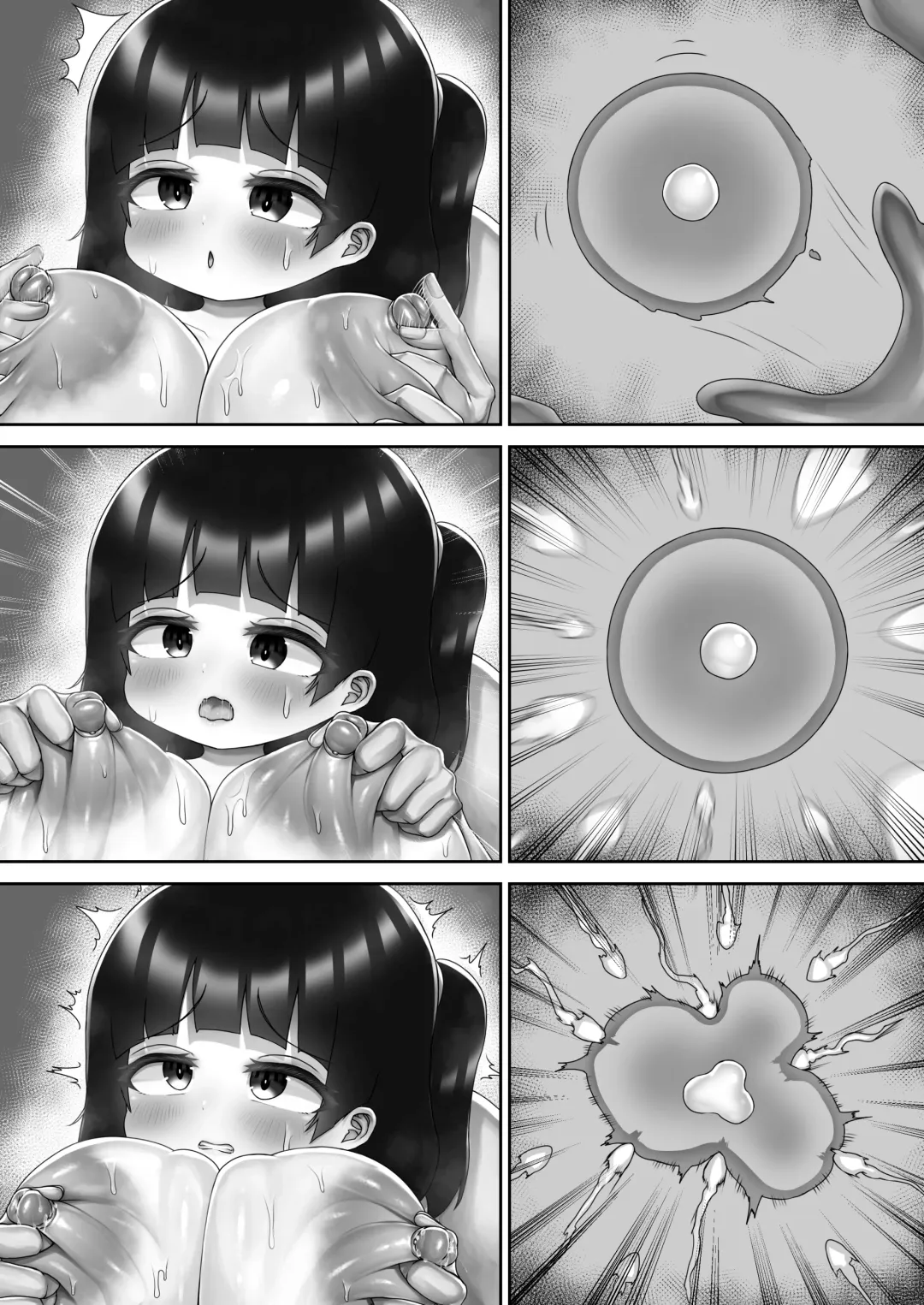 Chichigaki ni Osowareru ~tsu Fhentai - Page 55