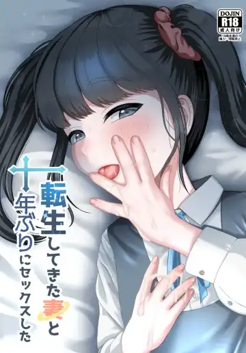 Read [Gaburi] Tensei shite kita Tsuma to Juunen buri ni Sex shita - Fhentai