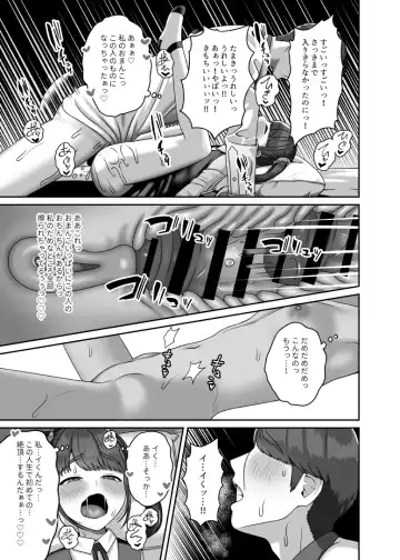 [Gaburi] Tensei shite kita Tsuma to Juunen buri ni Sex shita Fhentai - Page 20