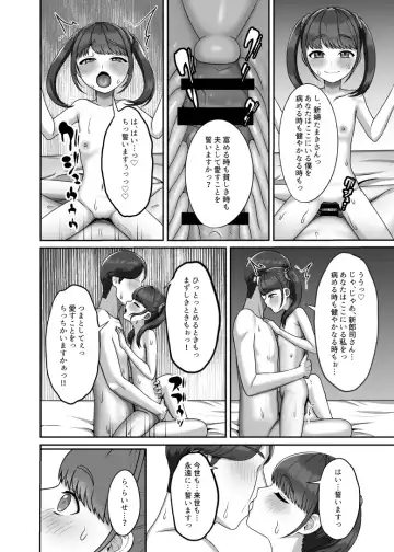 [Gaburi] Tensei shite kita Tsuma to Juunen buri ni Sex shita Fhentai - Page 27