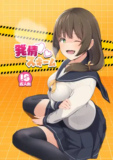 [Bef] Breeding Scheme Fhentai - Page 26