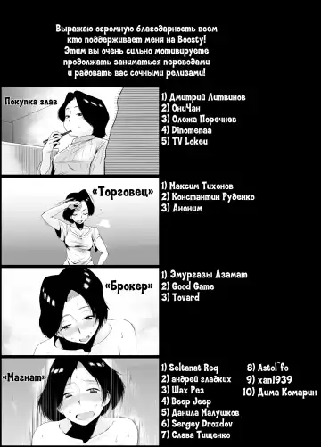 [Matsumoto Jikyuuryoku] Kaa-san ni wa Ore no Ko o Unde morau. Fhentai - Page 30