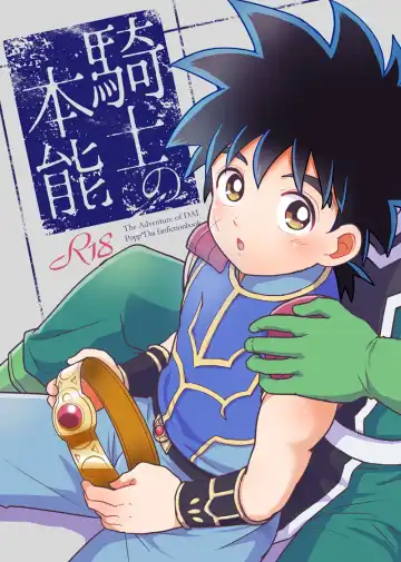 Read [Nonta] Kishi no Honnou - Fhentai