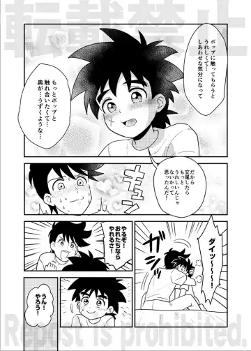 [Nonta] Kishi no Honnou Fhentai - Page 11