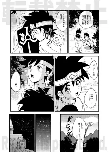 [Nonta] Kishi no Honnou Fhentai - Page 3