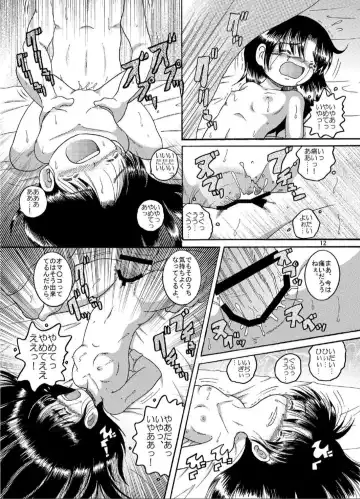 [Tako Kuboh] Doatsu Tsunekan Fhentai - Page 12