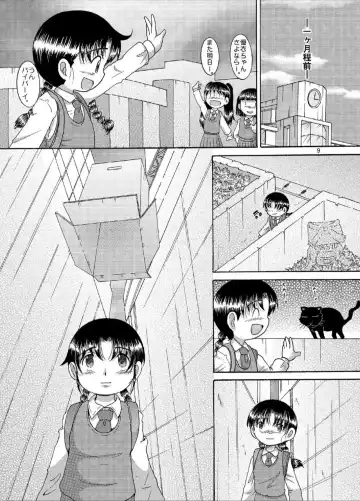 [Tako Kuboh] Doatsu Tsunekan Fhentai - Page 9