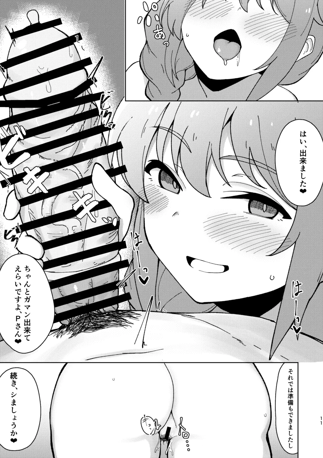 [Minakami Rin] Assistant no Senkawa-san ni Yasashiku Fudeoroshi Play Shite Morau Hon Fhentai - Page 10
